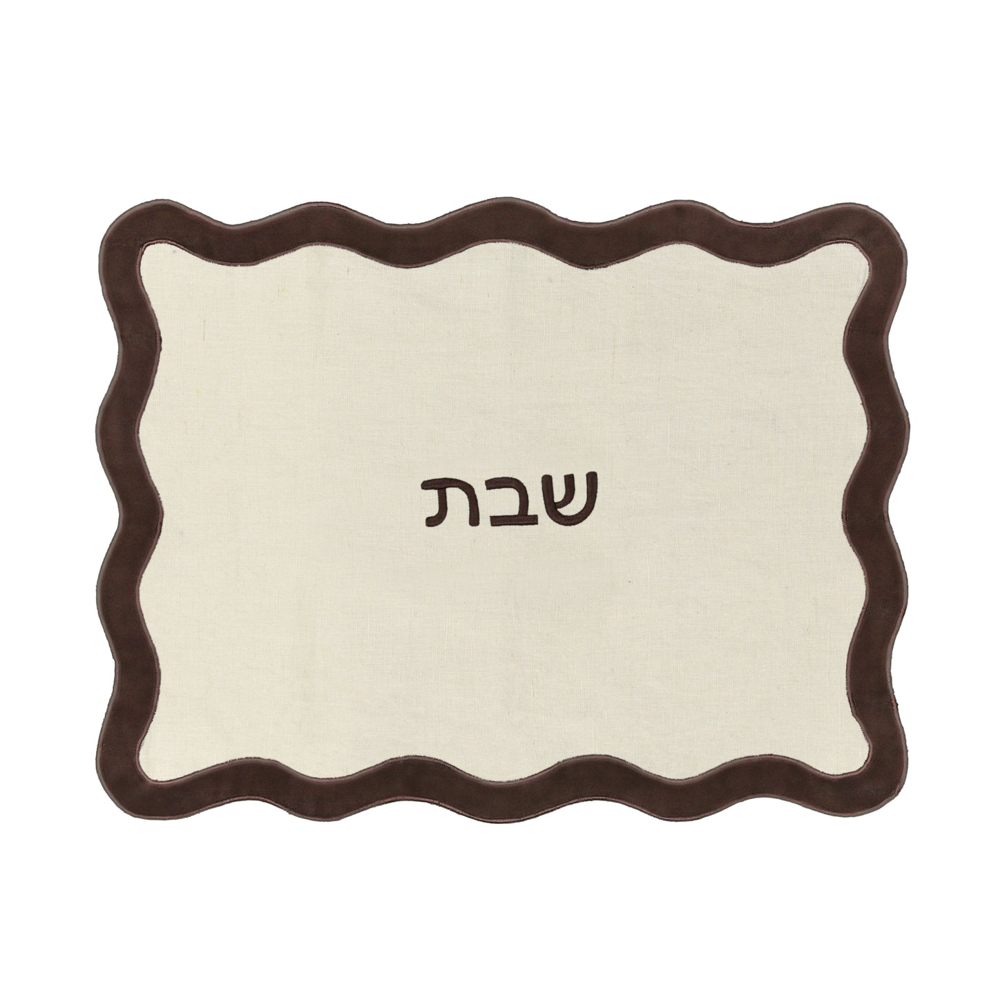Wavy Challah Cover - Cream &amp; Brown