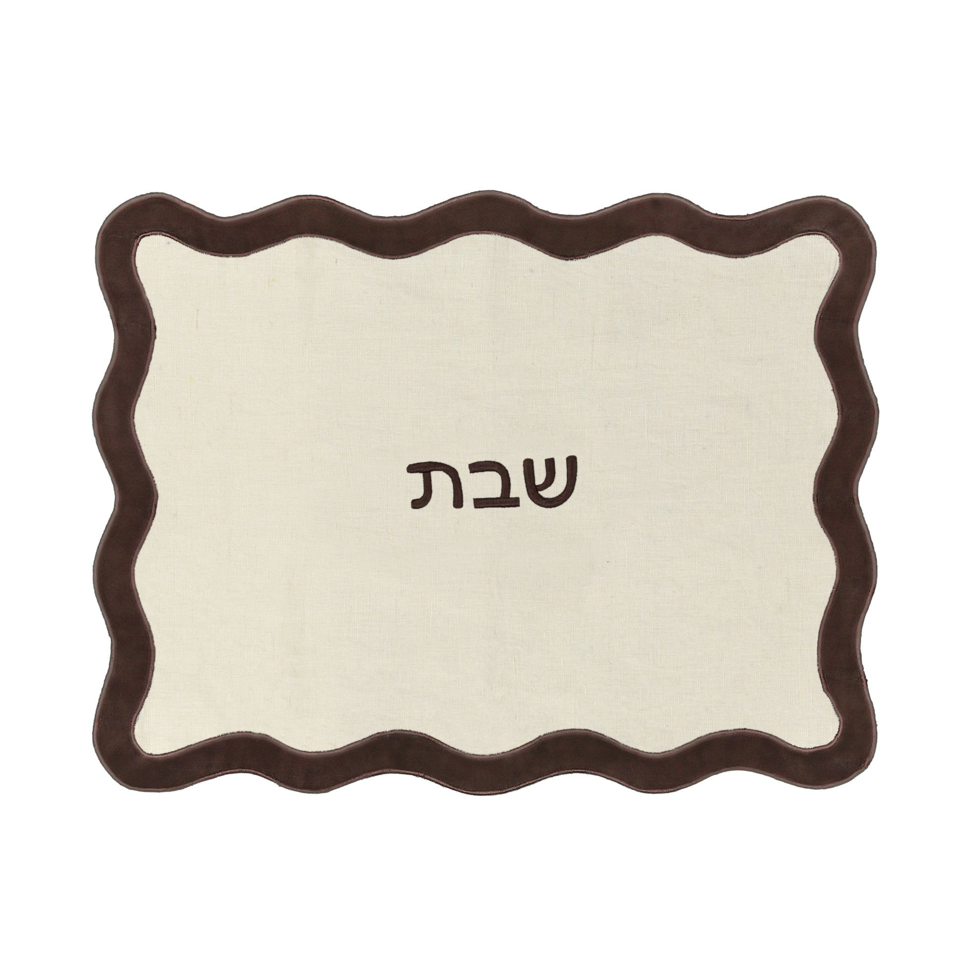 Wavy Challah Cover - Cream &amp; Brown