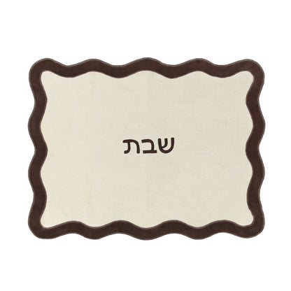 Wavy Challah Cover - Cream &amp; Brown