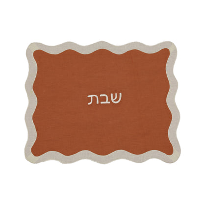 Wavy Challah Cover - Rust